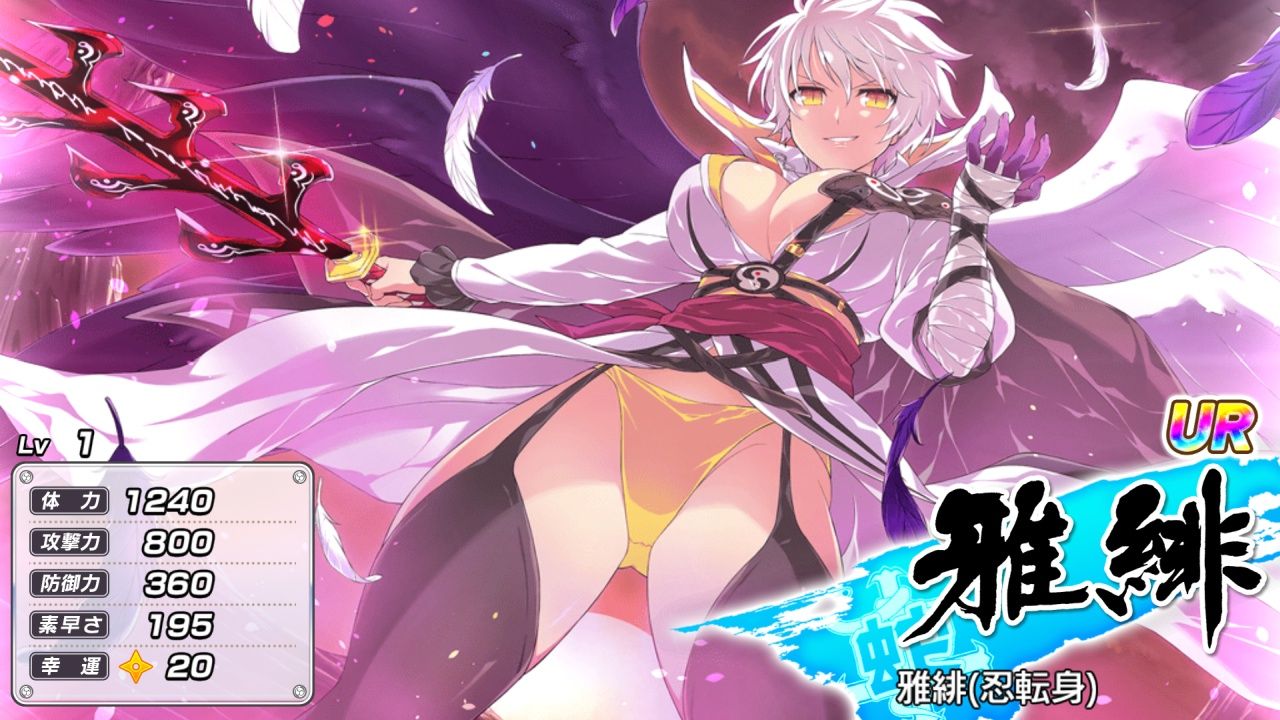 シノマス閃乱カグラ 閃乱覚醒来ましたわー プリやんのブログ シノマス閃乱カグラ 閃乱覚醒来ましたわー プリやんのブログ