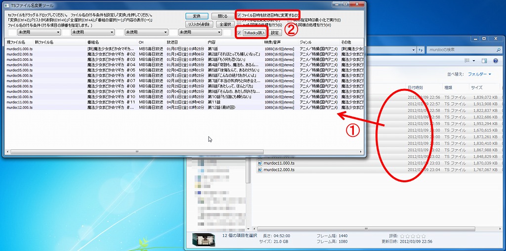 Pt2などで録画したアニメ 1クール分 はbd R 25gb 1枚に無劣化保存するのが最強 Purog