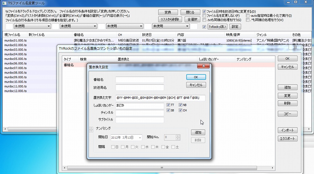 Pt2などで録画したアニメ 1クール分 はbd R 25gb 1枚に無劣化保存するのが最強 Purog
