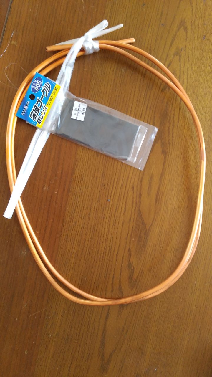 Tl494ihの続き 鉄を溶かすことに成功 ストリキニーネの工作 Tl494ihの続き 鉄を溶かすことに成功 ストリキニーネの工作