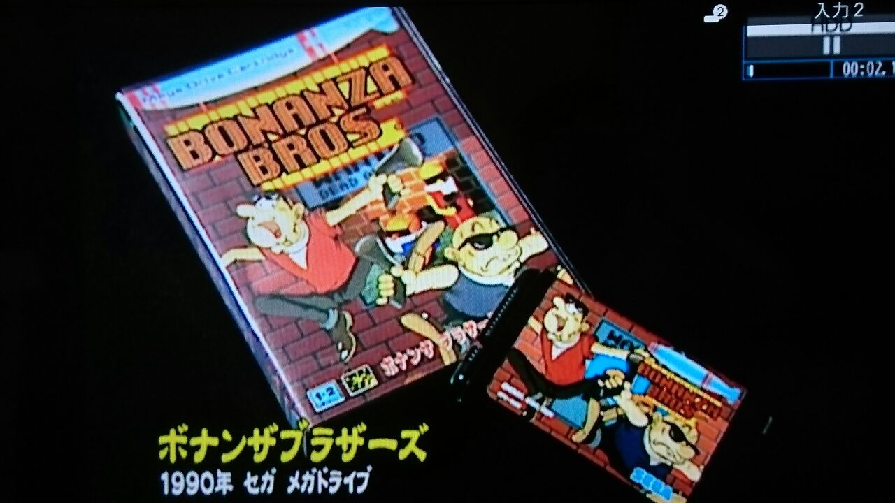 ゲームセンターｃｘ Puroresu619のblog