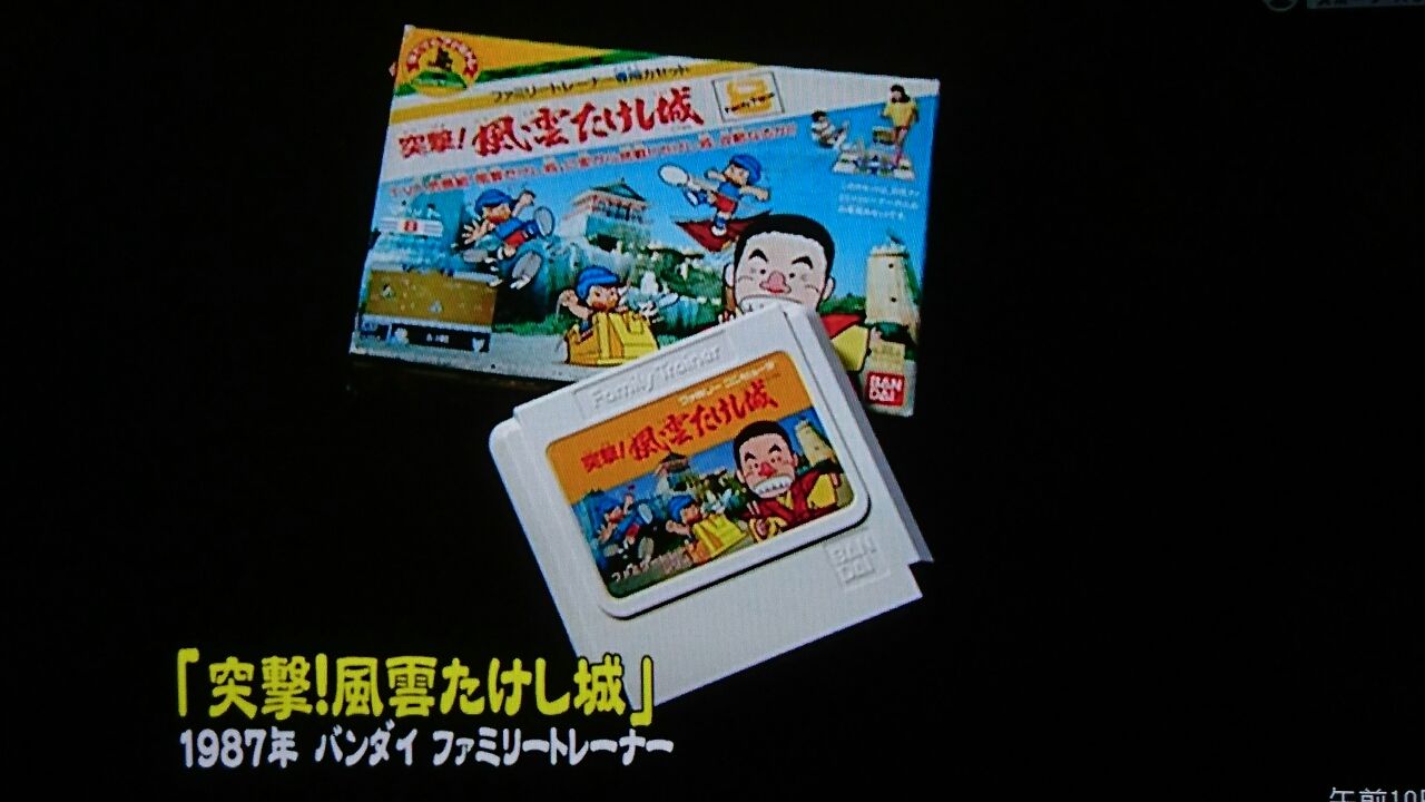 ゲームセンターcx Puroresu619のblog ゲームセンターcx Puroresu619のblog