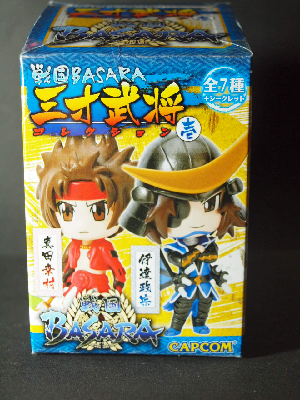戦国BASARA三寸武将コレクション壱 : puroresu619のblog