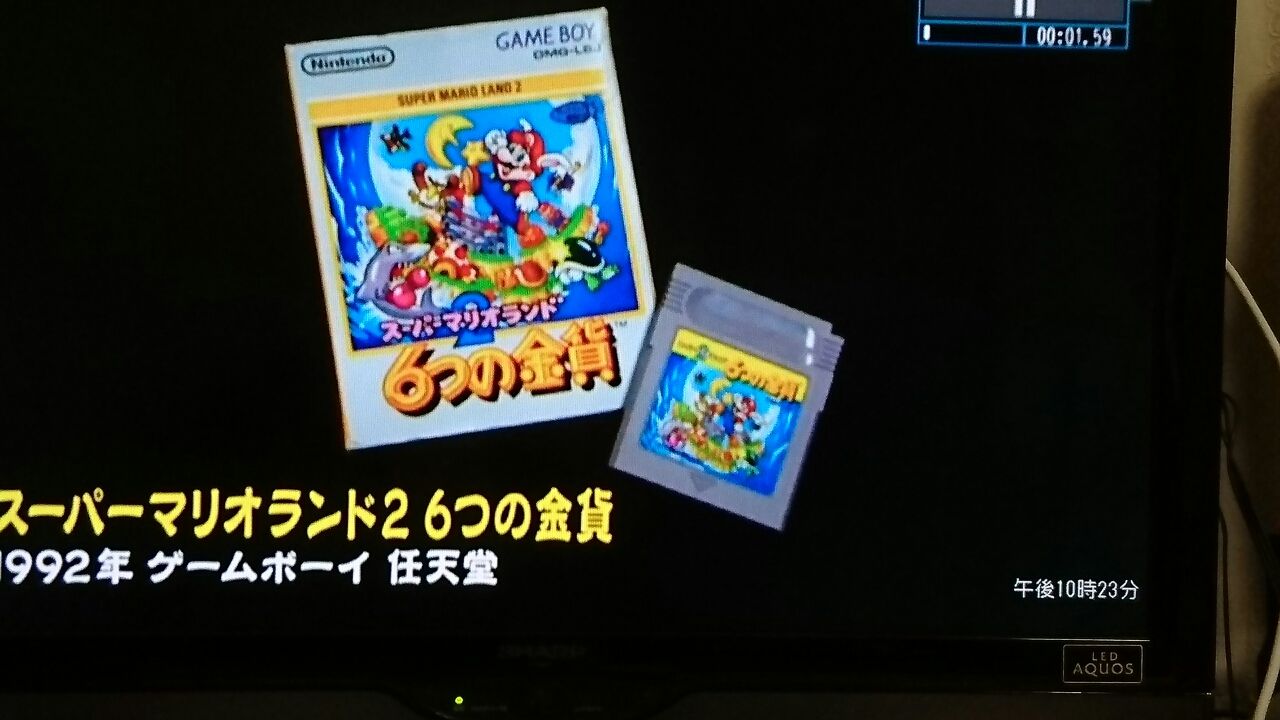 ゲームセンターcx Puroresu619のblog ゲームセンターcx Puroresu619のblog