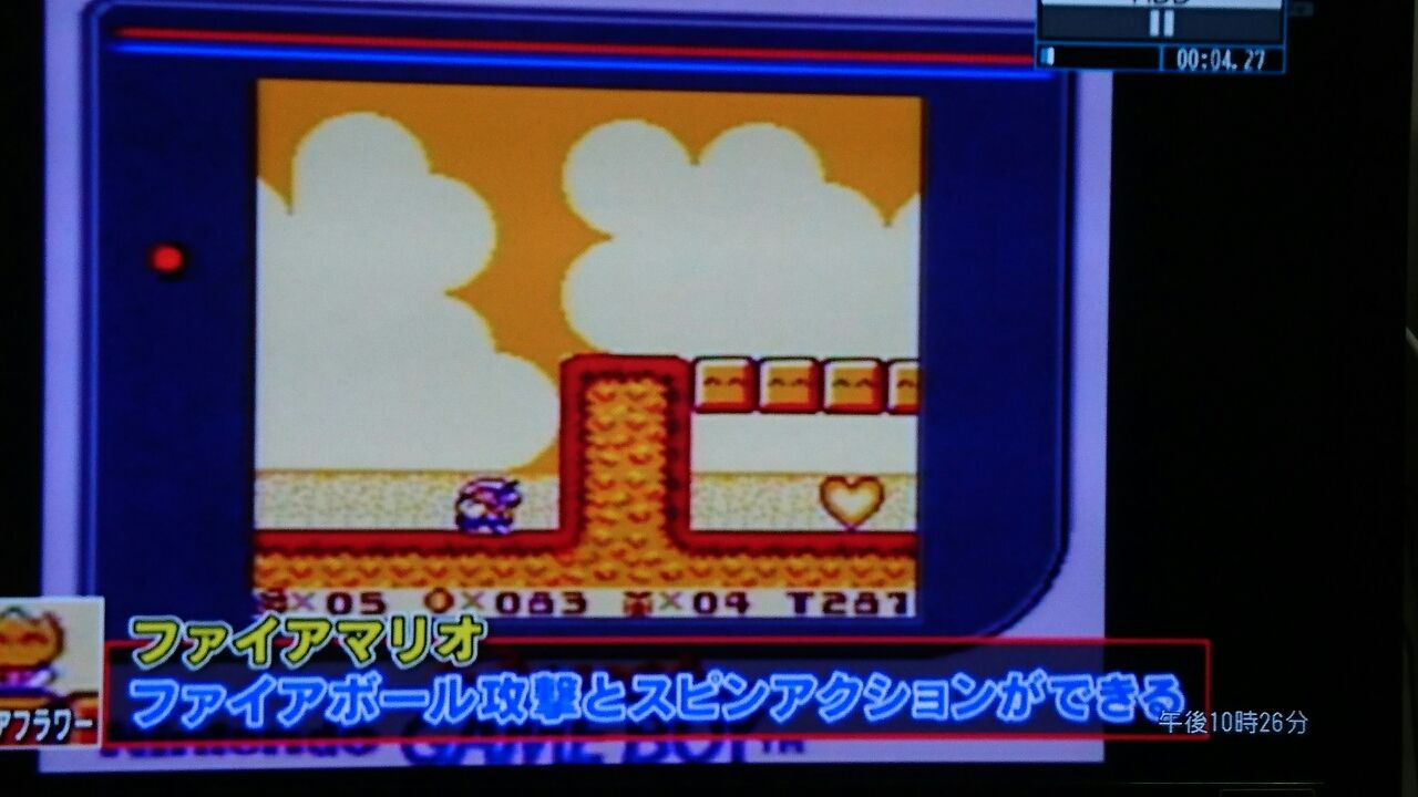 ゲームセンターcx Puroresu619のblog ゲームセンターcx Puroresu619のblog