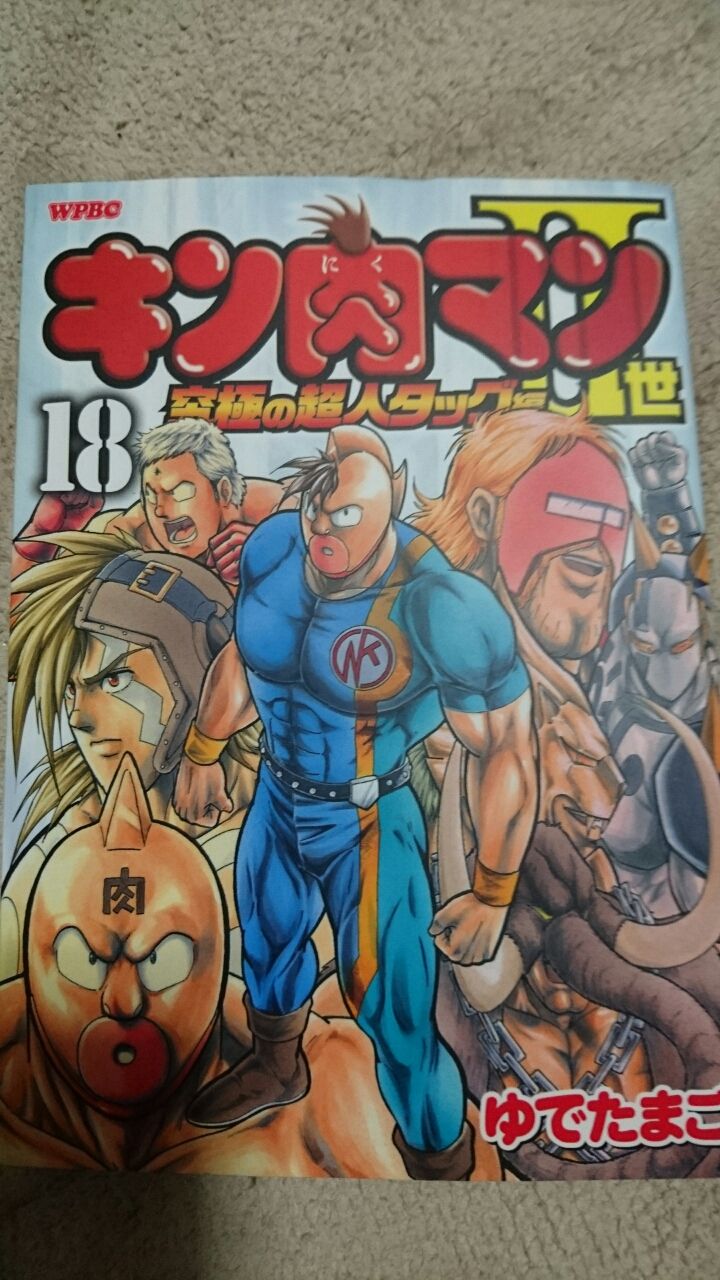 キン肉マン 世究極の超人タッグ編 Puroresu619のblog キン肉マン 世究極の超人タッグ編 Puroresu619のblog