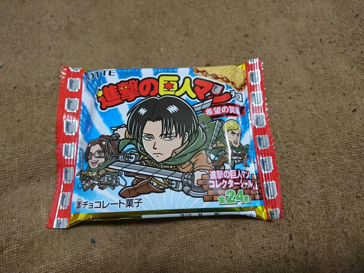 進撃の巨人マンチョコ Puroresu619のblog 進撃の巨人マンチョコ Puroresu619のblog