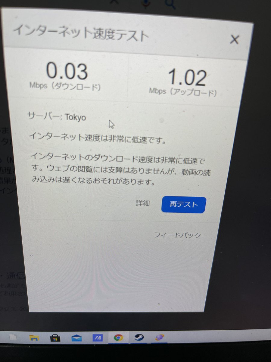 おお神よ 昨日はyoutubeがクルクル 今日はこちらがクル プロレス速報局 おお神よ 昨日はyoutubeがクルクル 今日はこちらがクル プロレス速報局