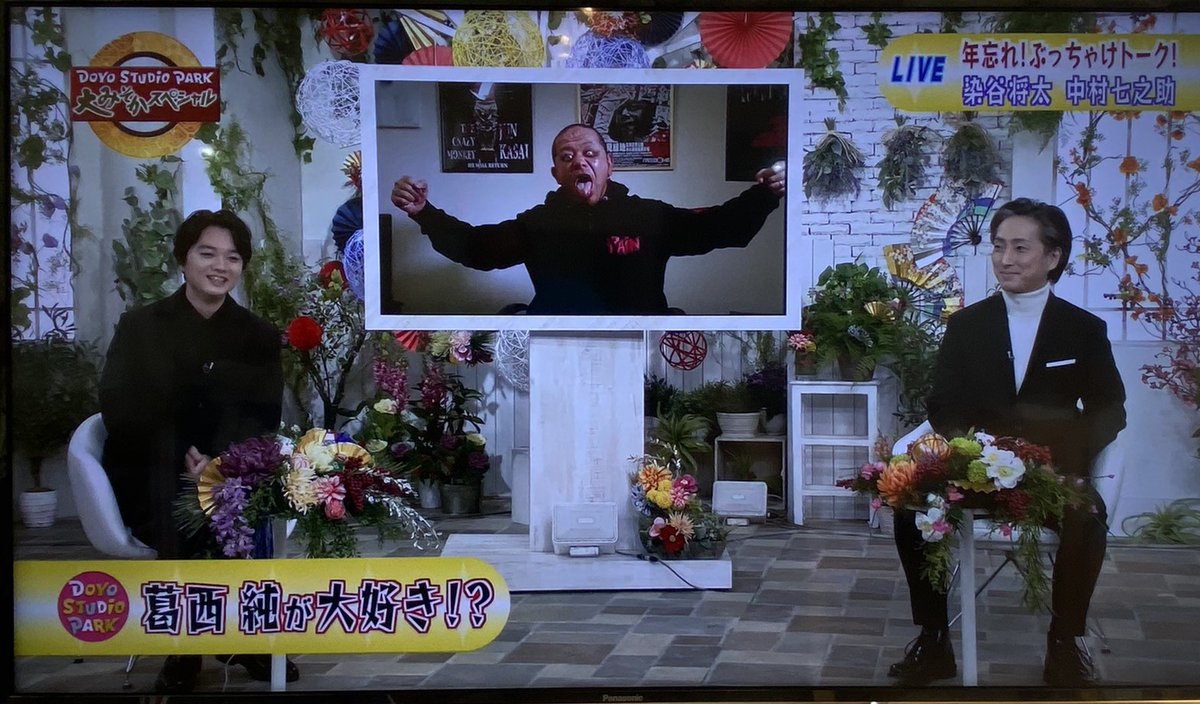 メディア出演情報 本日放送のnhk 土曜スタジオパーク プロレス速報局 メディア出演情報 本日放送のnhk 土曜スタジオパーク プロレス速報局