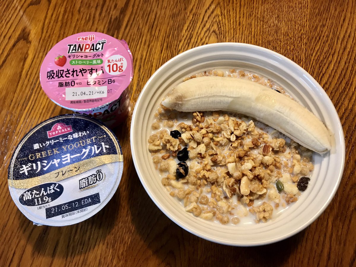 プロテイングラノーラ タンパク質強化の牛乳 ヨーグルト２つ プロレス速報局
