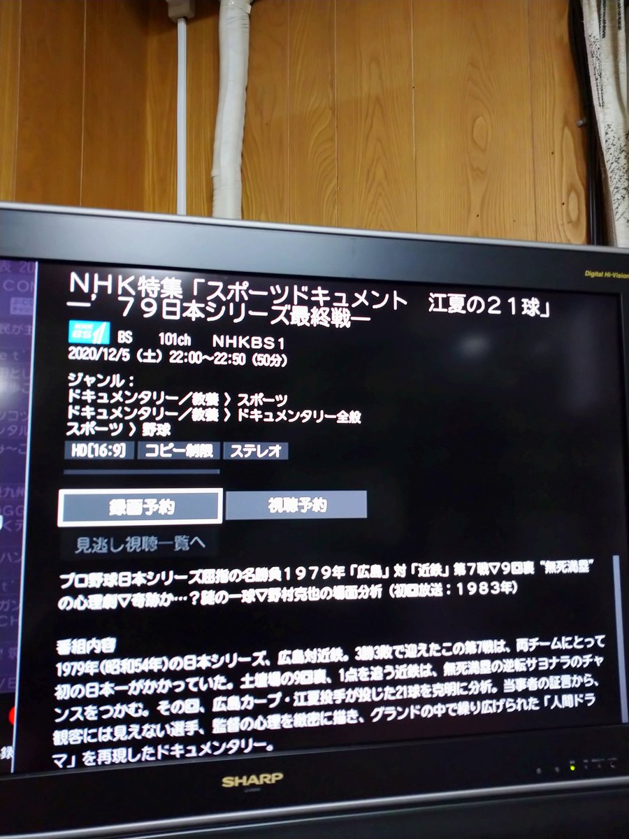 土曜日の 球辞苑 を予約しようと番組表を見てたら 球辞苑の プロレス速報局 土曜日の 球辞苑 を予約しようと番組表を見てたら 球辞苑の プロレス速報局