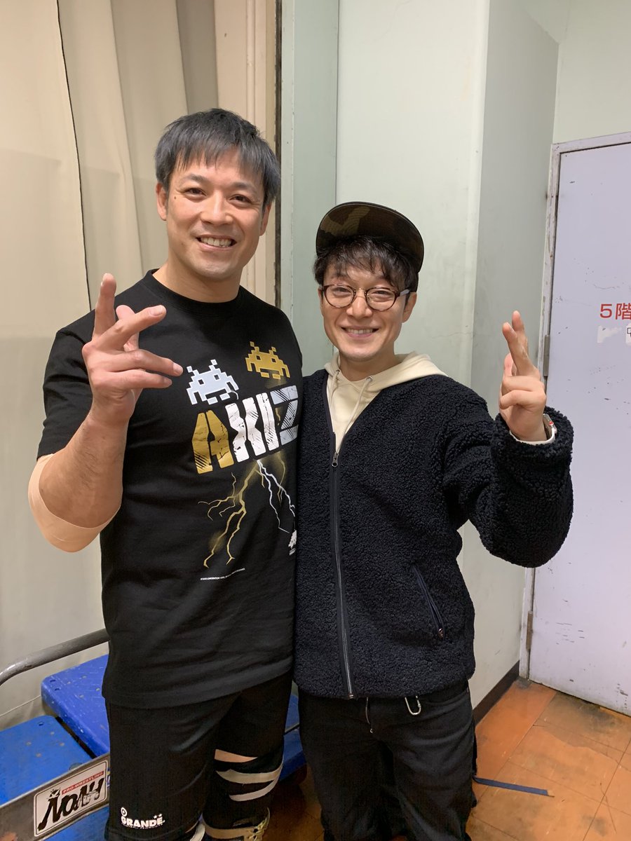 昨日は 佐藤貴史さん Sato Bakashi 愛下哲 プロレス速報局