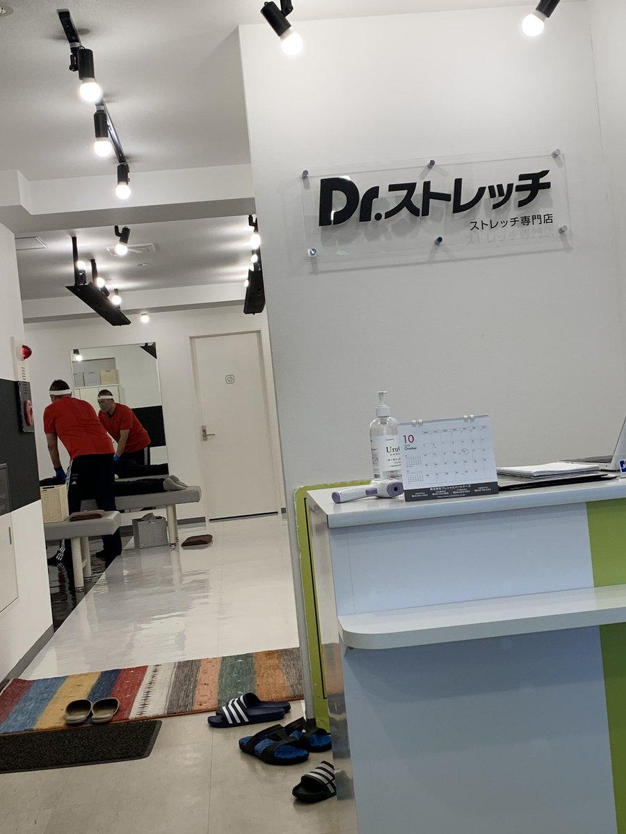 橋誠 背術中 ドクターストレッチ駒沢大学店 プロレス速報局 橋誠 背術中 ドクターストレッチ駒沢大学店 プロレス速報局