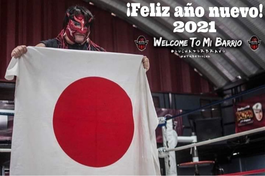 あけましておめでとうございます Happy New Ye プロレス速報局