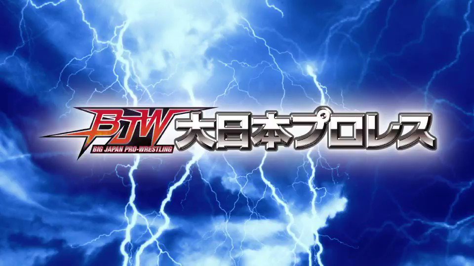 バックステージコメント 12月26日 東京 新木 プロレス速報局 バックステージコメント 12月26日 東京 新木 プロレス速報局