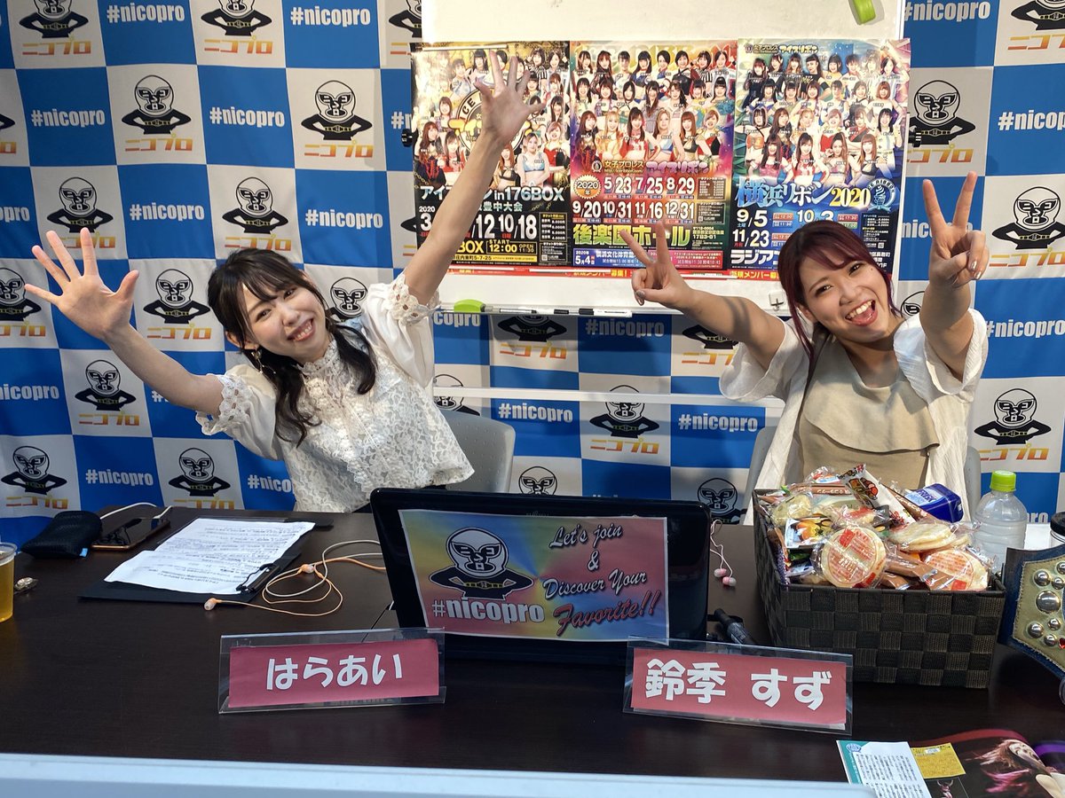アイスリボン 9 13川口大会中継始まりました 明日明後 プロレス速報局