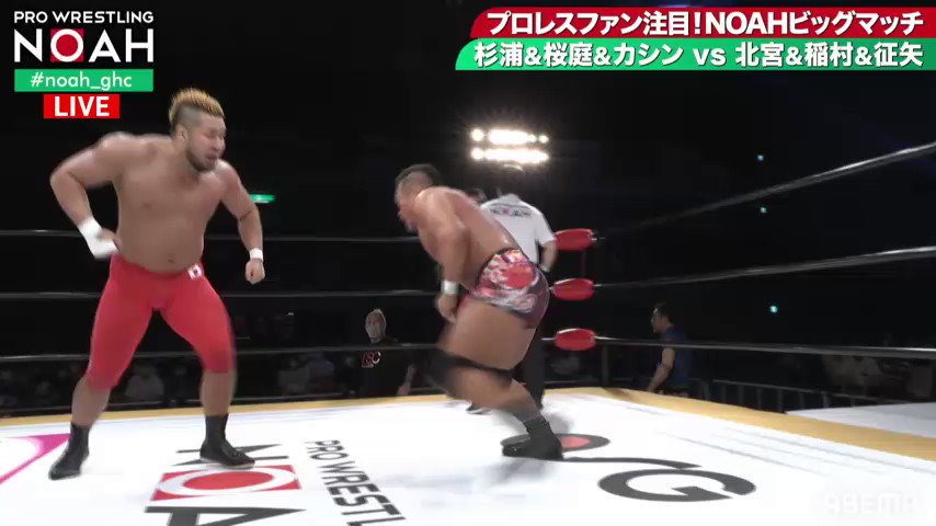 なんだか杉浦が楽しそう 武藤敬司ムーブ作烈 らぶポーズ プロレス速報局 なんだか杉浦が楽しそう 武藤敬司ムーブ作烈 らぶポーズ プロレス速報局
