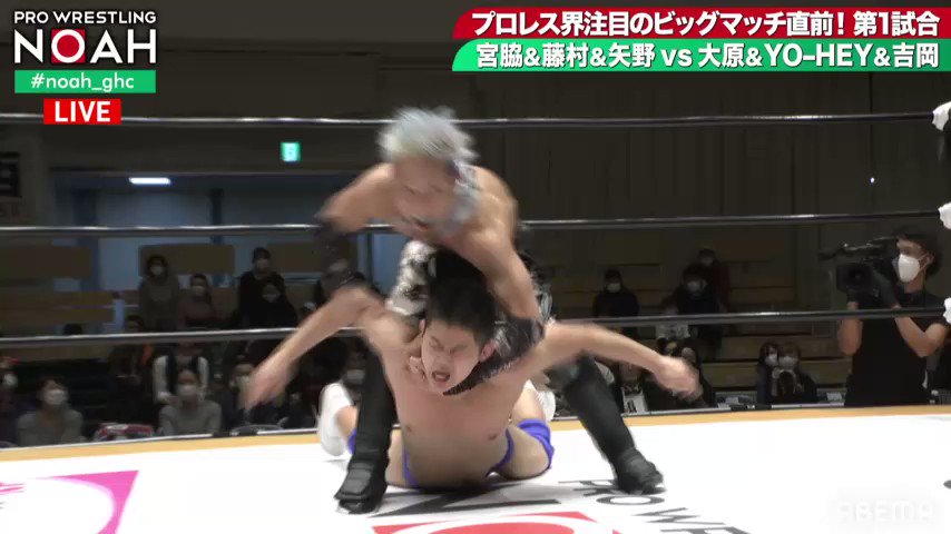 Yo Heyがキャメルクラッチ 矢野叫ぶ Abema プロレス速報局 Yo Heyがキャメルクラッチ 矢野叫ぶ Abema プロレス速報局