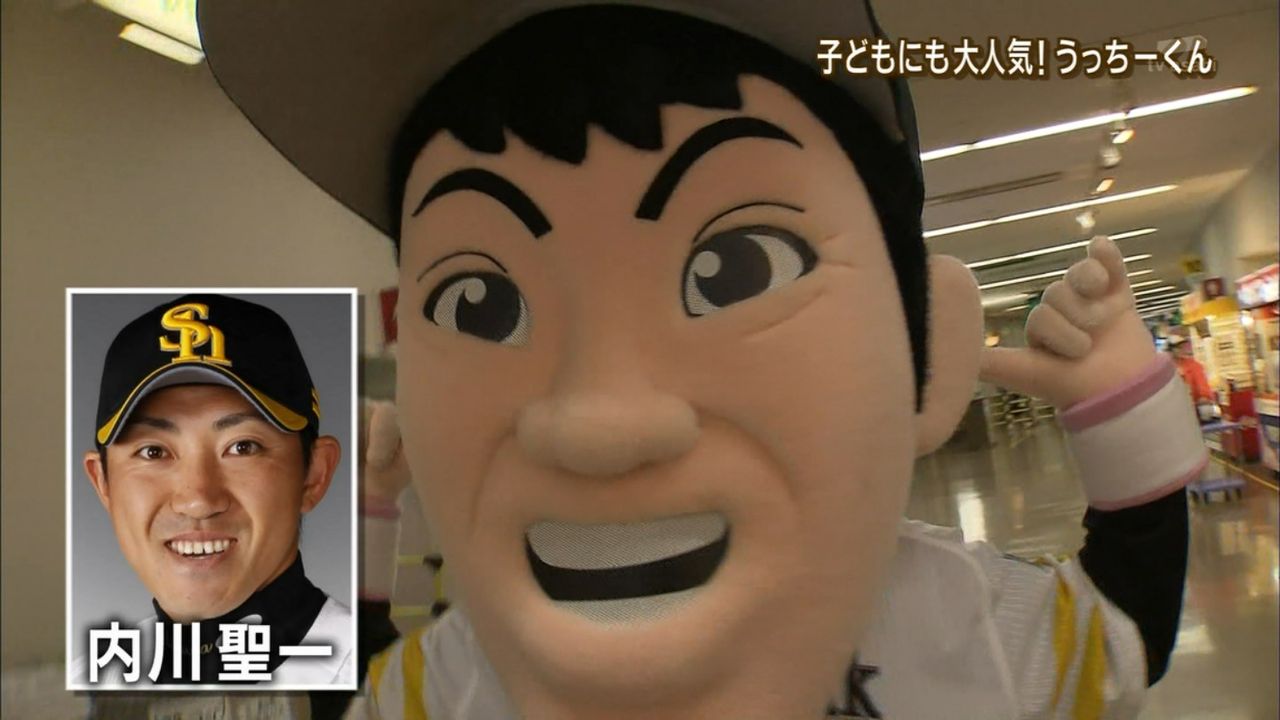 画像 お ウッチくんゥー なんj最高や 画像 お ウッチくんゥー なんj最高や
