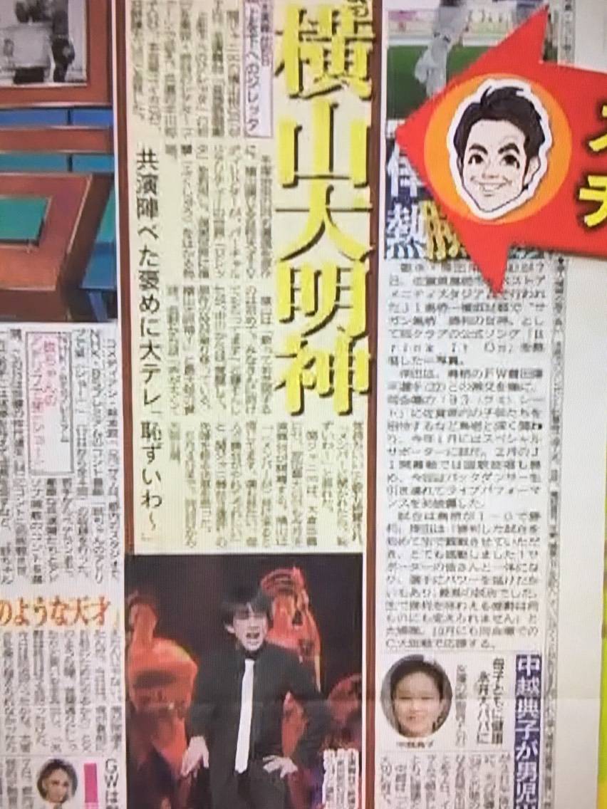 雛ちゃんLOVEおんま:まだ見れてないCM