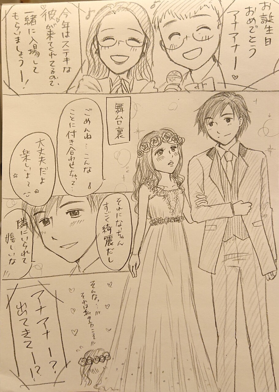 落書き クジのまにまにお絵描きその2 Purple Melody Blog 落書き クジのまにまにお絵描きその2 Purple Melody Blog