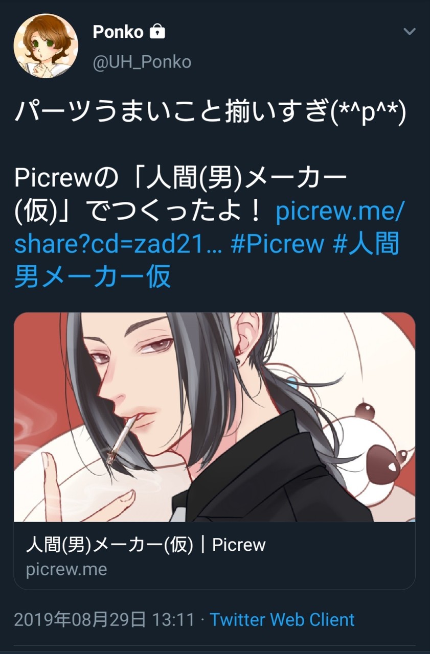 可愛いみんなが出来ましたw Purple Melody Blog