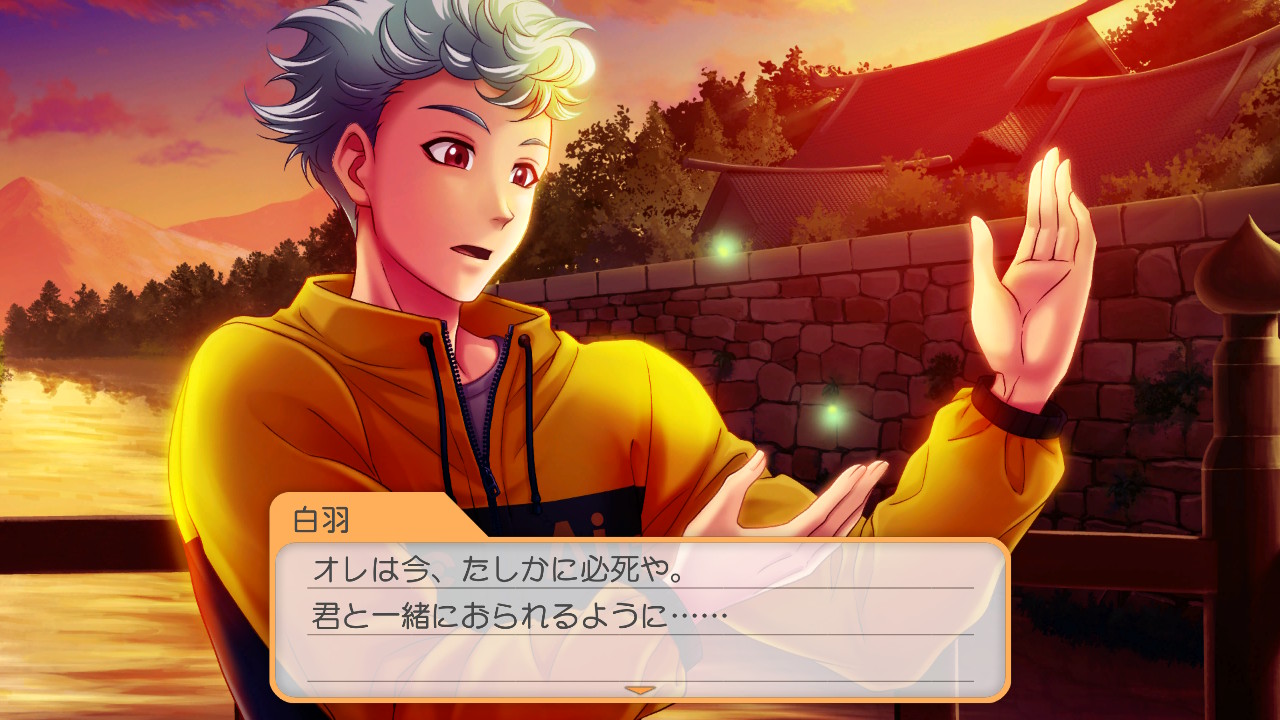 ときメモGS4】白羽大地くん語り : 【Purple Melody blog】