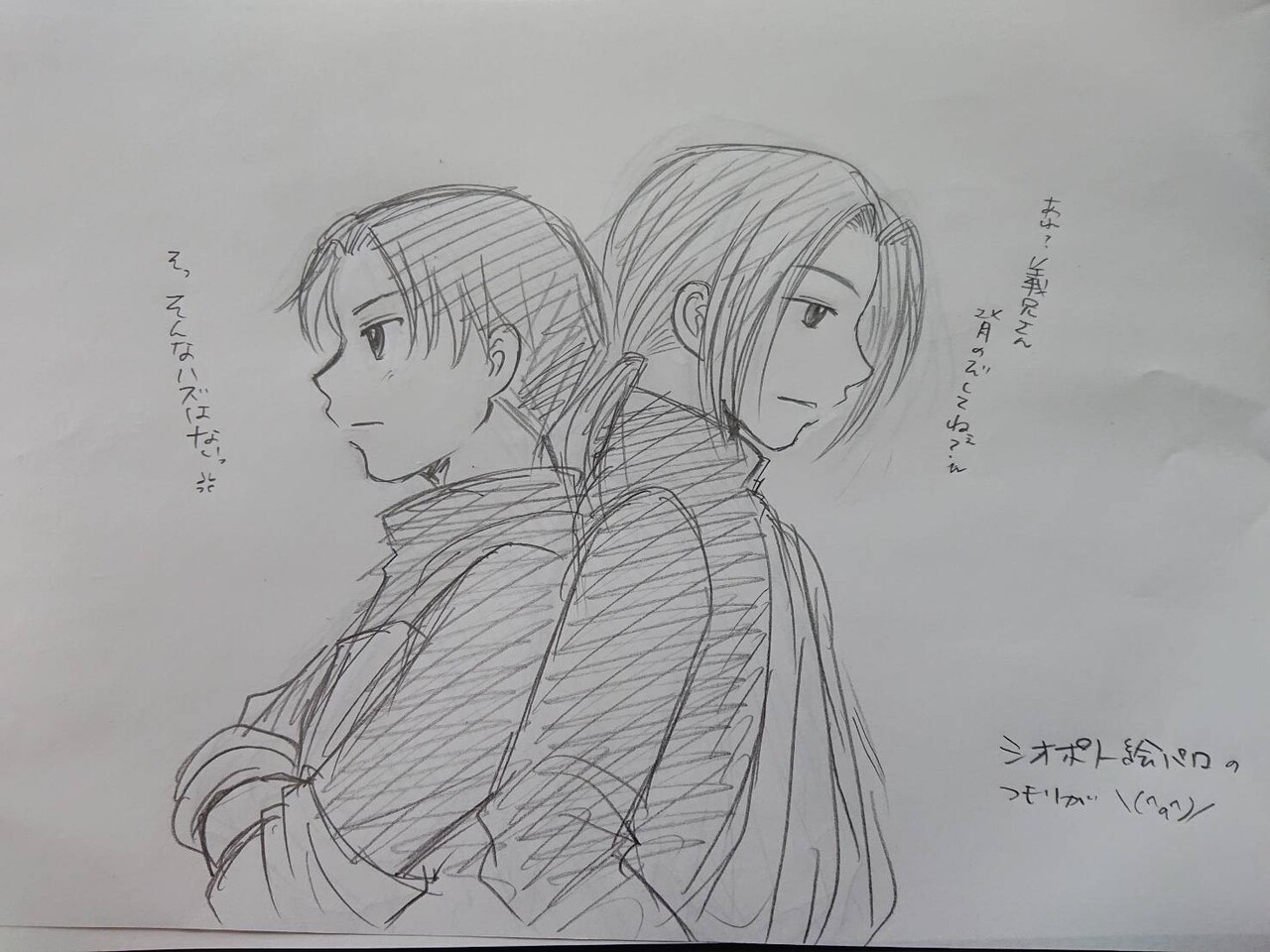 17thうさたま記念日合作イラスト制作過程 Purple Melody Blog 17thうさたま記念日合作イラスト制作過程 Purple Melody Blog