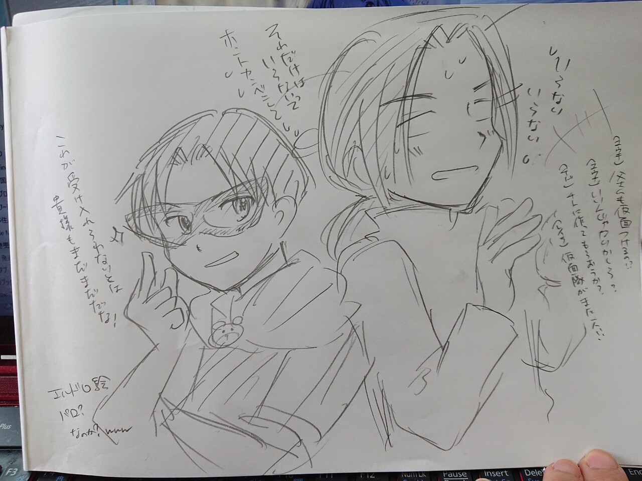 17thうさたま記念日合作イラスト制作過程 Purple Melody Blog 17thうさたま記念日合作イラスト制作過程 Purple Melody Blog