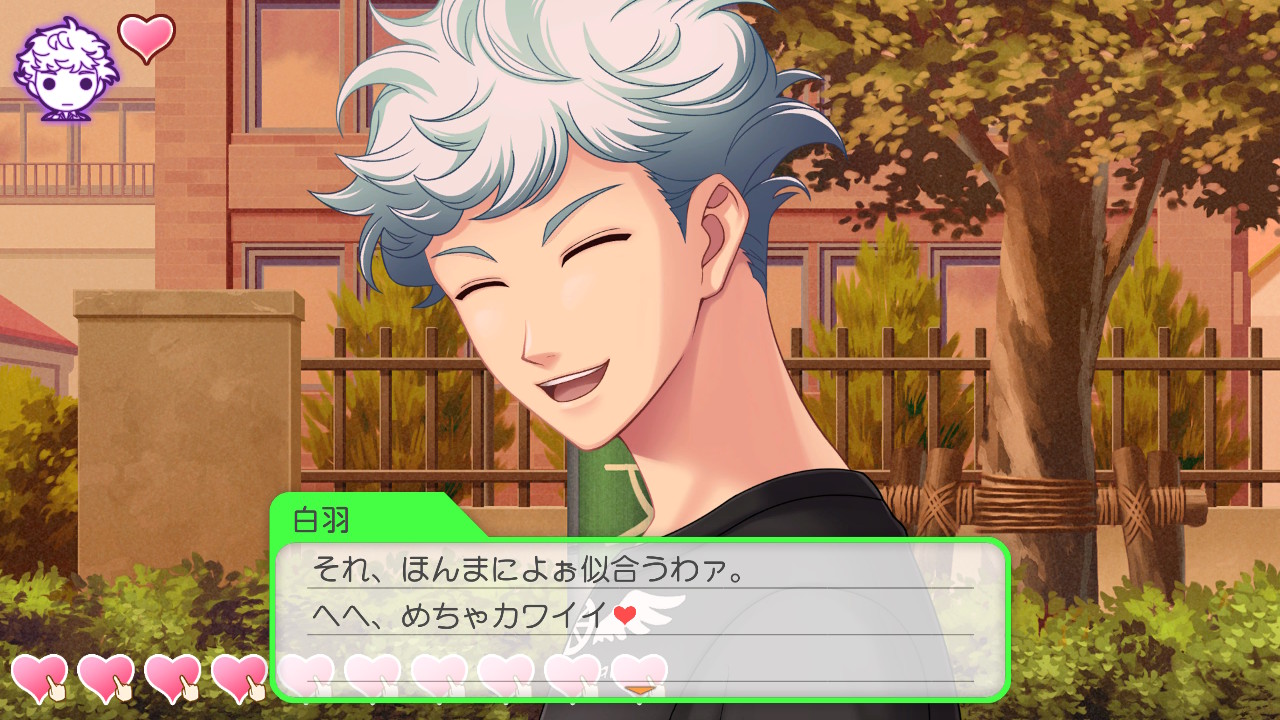 ときメモGS4】白羽大地くん語り : 【Purple Melody blog】