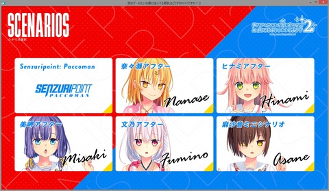 ぬきたし2-05