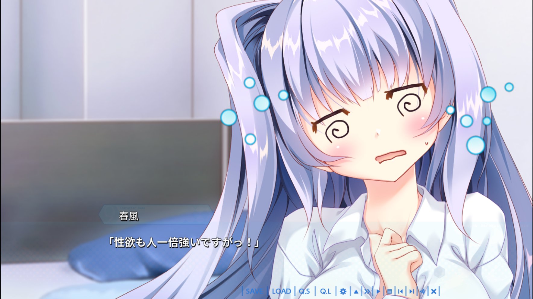 ９ Nine はるいろはるこいはるのかぜ感想 紫の境界