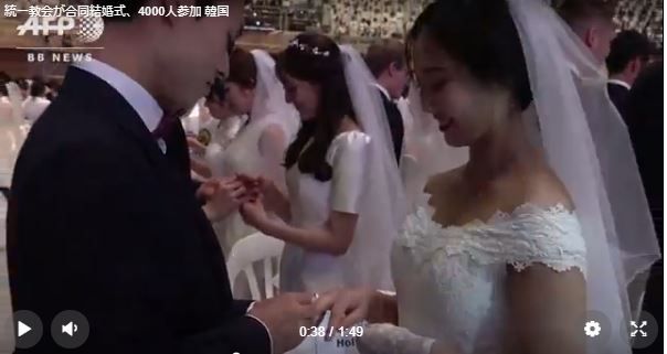 すべてのカタログ 最高 Ever 世界 基督教 統一 神霊 協会 危ない