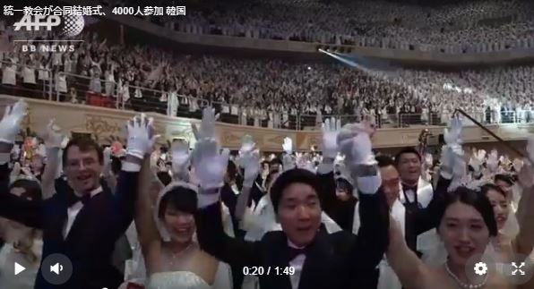 すべてのカタログ 最高 Ever 世界 基督教 統一 神霊 協会 危ない