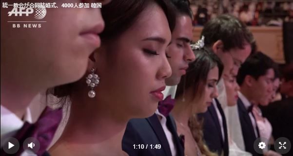 すべてのカタログ 最高 Ever 世界 基督教 統一 神霊 協会 危ない