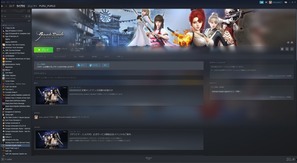 steamge