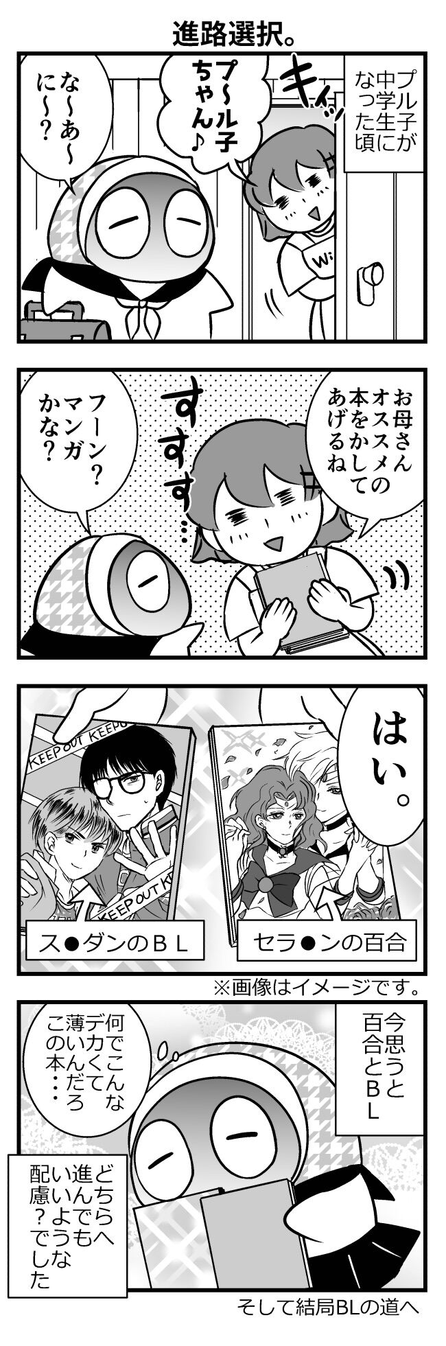 kaachan_04_003