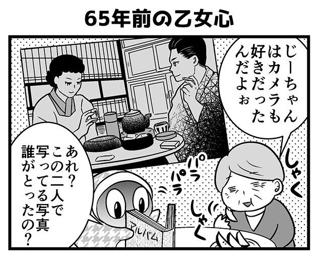 syouwa_000