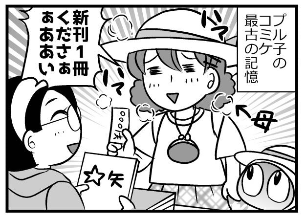 eisai_003