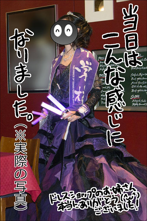 dorufu002_j004
