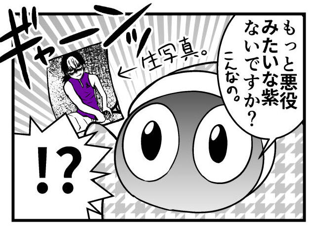 dorufu_002_000