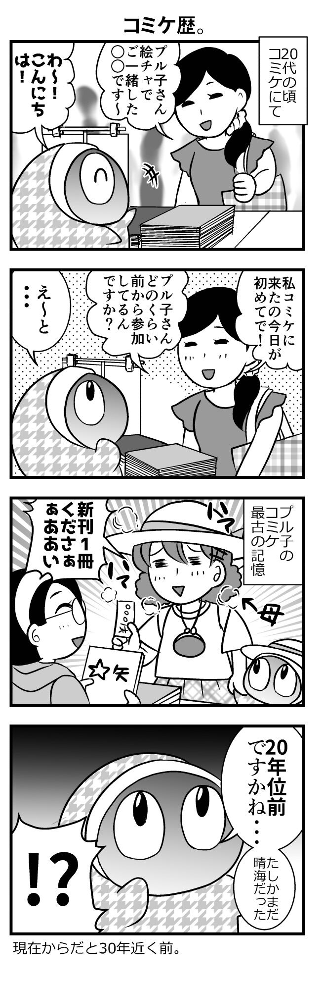 kaachan_04_001
