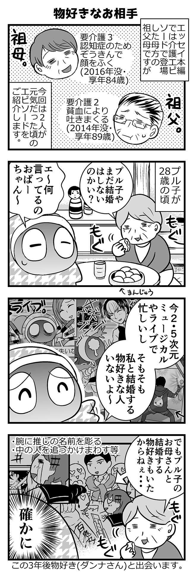 syouwa_001