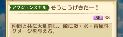 白猫 メロディアくん 神気解放 ぷるるの白猫日記