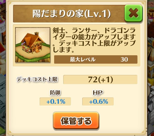 白猫】ハーヴェイの作業台→陽だまりの家(合体!!) : ぷるるの白猫日記