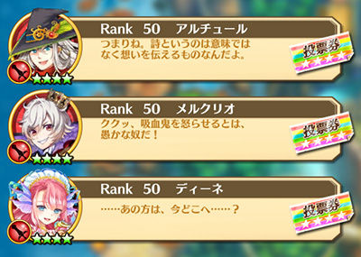 白猫 フォースター プロジェクト コンツェルト クリア報酬など ぷるるの白猫日記 白猫 フォースター プロジェクト コンツェルト クリア報酬など ぷるるの白猫日記