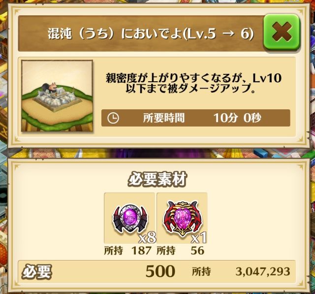 白猫 混沌 うち においでよ レベルmaxになった ぷるるの白猫日記 白猫 混沌 うち においでよ レベルmaxになった ぷるるの白猫日記