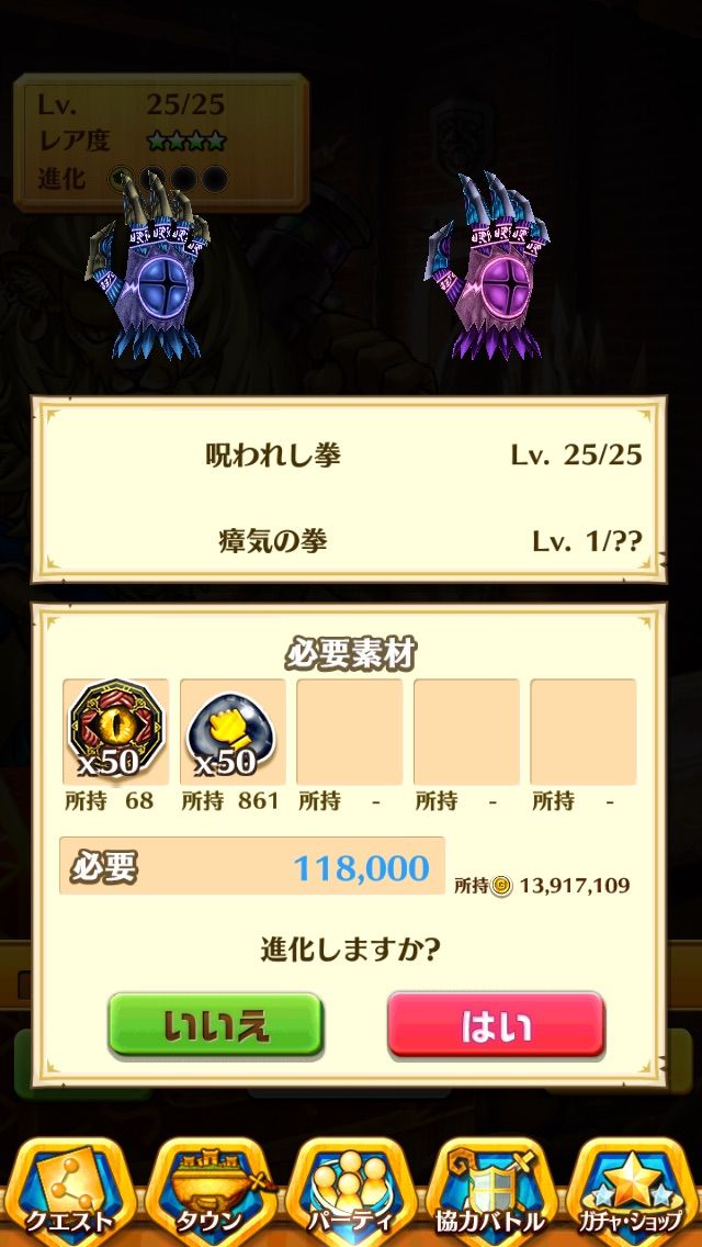 白猫 呪われし黄のルーン 集めが終了 ぷるるの白猫日記 白猫 呪われし黄のルーン 集めが終了 ぷるるの白猫日記