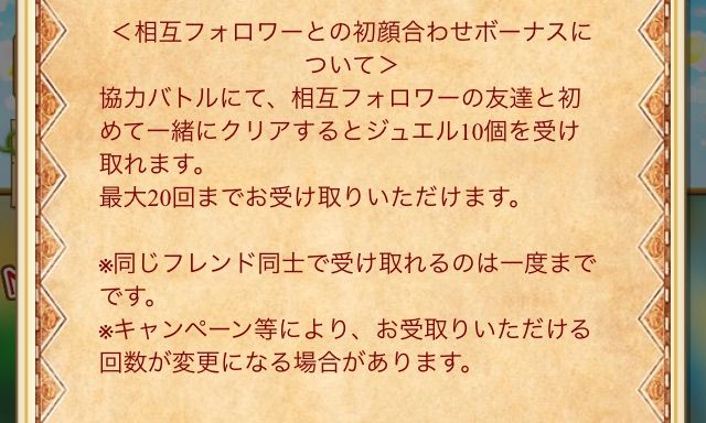 白猫 10億バトルフェス達成記念クエスト ぷるるの白猫日記 白猫 10億バトルフェス達成記念クエスト ぷるるの白猫日記