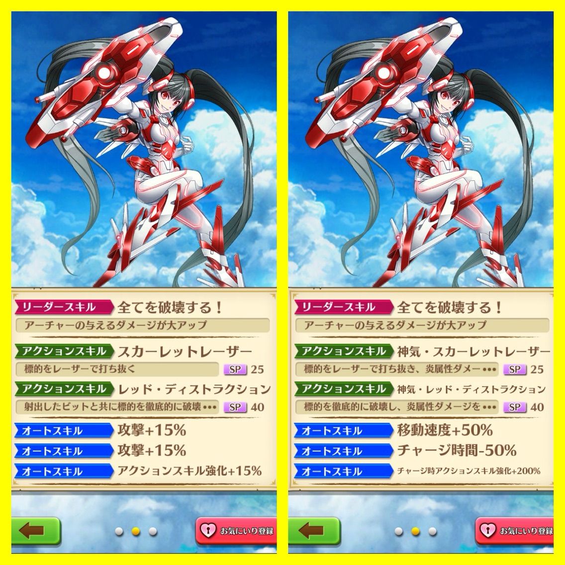 白猫 リカも神気解放 ぷるるの白猫日記